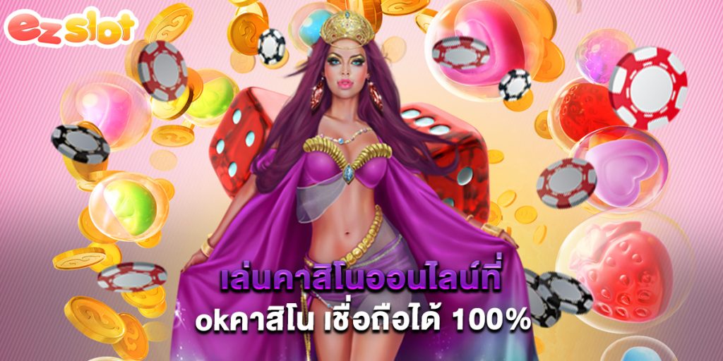 ufa350คาสิโน เกมคาสิโนออนไลน์ที่เล่นได้ทุกที่ทุกเวลา